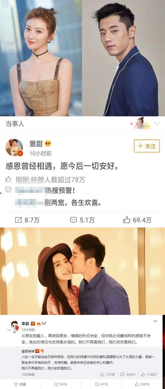 娱乐圈吃瓜夫妻小说,揭秘明星夫妻的甜蜜生活