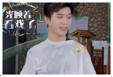 范丞丞娱乐吃瓜,幕后真相曝光