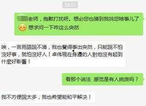 娱乐吃瓜聊天话题有哪些,最新吃瓜话题大盘点