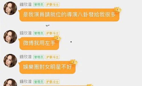 吃瓜群的娱乐分享,盘点那些爆笑娱乐瞬间