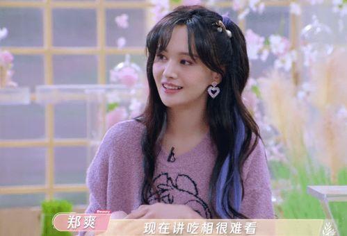 吃瓜娱乐圈白鹿是谁