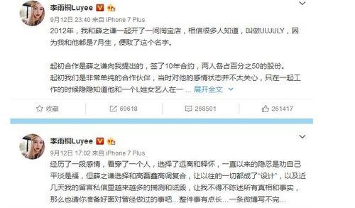 娱乐圈吃瓜群众是谁,揭秘明星背后的故事