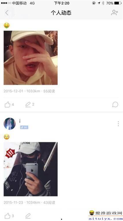 陌陌吃瓜爱娱乐