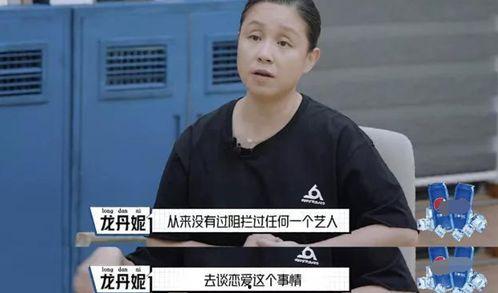 娱乐吃瓜人物解说大全