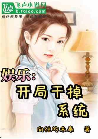 娱乐吃瓜酱大嫂小说,揭秘娱乐圈背后的秘密与温情