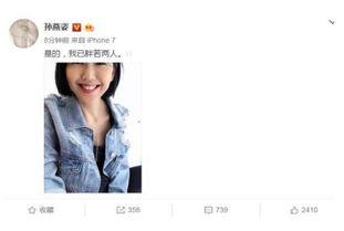 娱乐圈圈爆料吃瓜,揭秘明星背后的秘密与真相