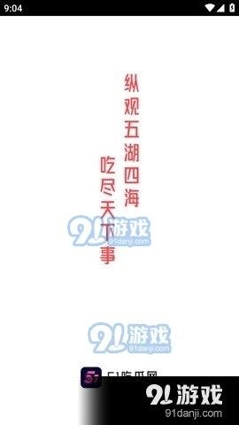 娱乐吃瓜点评文案,盘点热门事件幕后真相