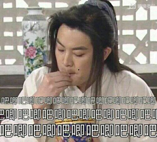 娱乐圈老板吃瓜是真的吗