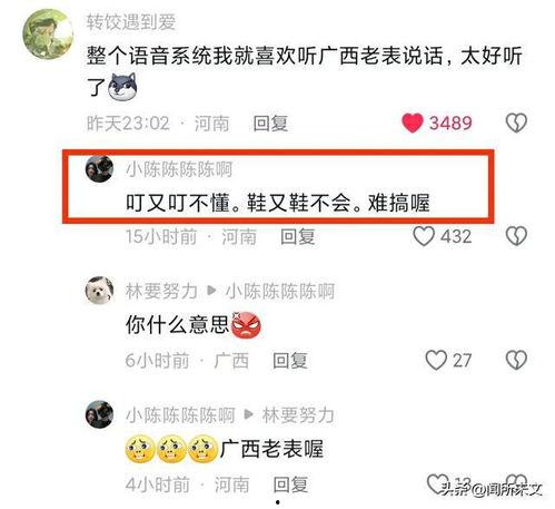 娱乐吃瓜酱语音评论文案,揭秘娱乐圈幕后真相的语音评论文案