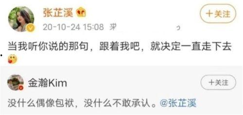 吃瓜娱乐两字男明星,揭秘“吃瓜娱乐”背后的男明星