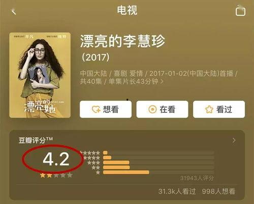 娱乐圈吃瓜大全pdf在哪看