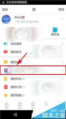 娱乐圈吃瓜帖子app,吃瓜神器APP带你畅游八卦海洋