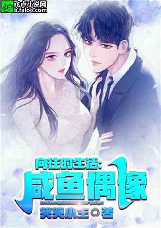 娱乐吃瓜娘娘小说全文阅读,宫廷风云下的甜蜜复仇