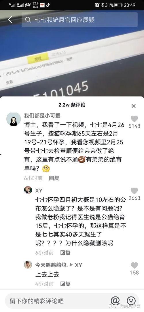 抖音娱乐吃瓜账号怎么做