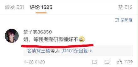 娱乐圈忙死吃瓜群众视频,忙死吃瓜群众带你直击幕后风云