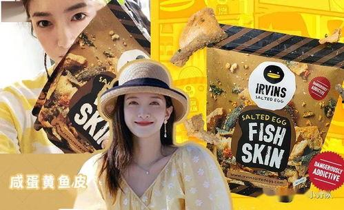 娱乐圈吃瓜中秋,明星们如何“吃瓜”度佳节