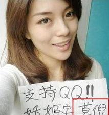 吃瓜娱乐笨蛋美女,揭秘吃瓜娱乐界的笨蛋美女风云