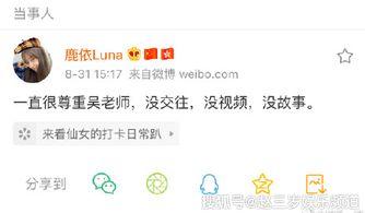 娱乐吃瓜最新热点,揭秘明星幕后故事，揭秘真相！