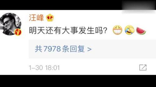 娱乐吃瓜免费观看网站